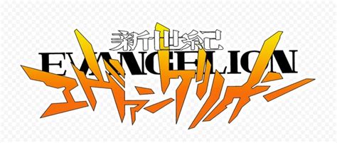 HD Neon Genesis Evangelion Logo PNG | Neon genesis evangelion, Evangelion, ? logo