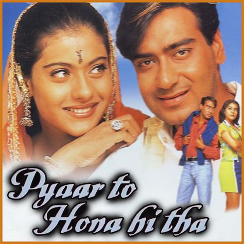 Pyaar To Hona Hi Tha Movie Dialogues | Ajay Devgan & Kajol