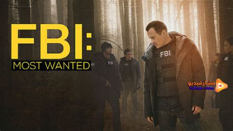 مسلسل FBI: Most Wanted | فشار فيديو