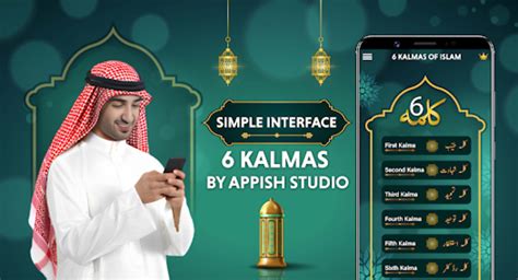 6 Kalma of Islam Audio Kalima for Android - Download