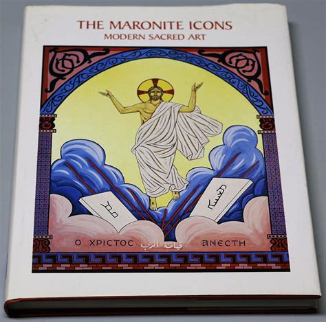 Book The Maronite Icons الأيقونات المارونية Modern Sacred Art, Maronite