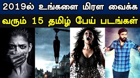 Tamil Horror Movies 2021 List : Chakra (2021) Tamil Movie mp3 Songs ...