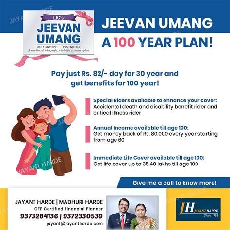 Lic Jeevan Umang Plan