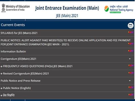 JEE Main 2021: NTA releases syllabus for Engineering Entrance exam at ...