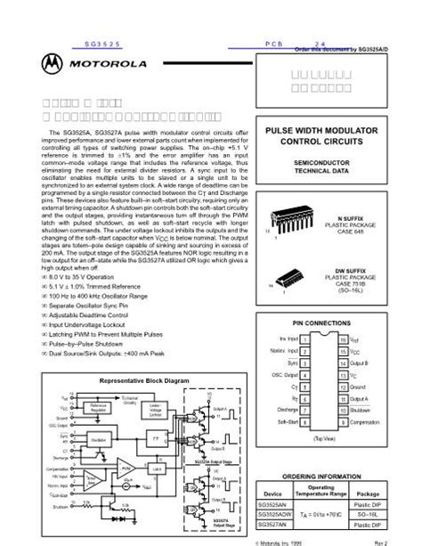 SG3525 Datasheet_PDF文件下载_芯片资料查询_维库电子市场网