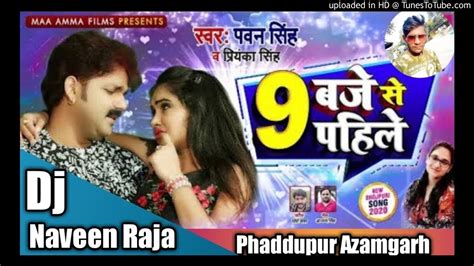 pawan Singh Ke gana 2020 New Bhojpuri Dj Remix Song 2020 Superhit ...