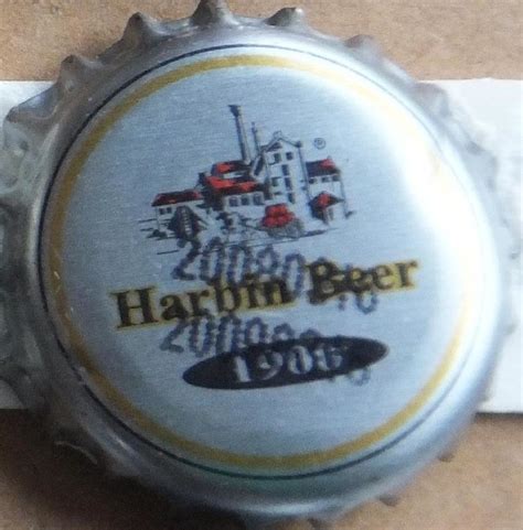 HARBIN BEER - ROAD TRIP CAPS