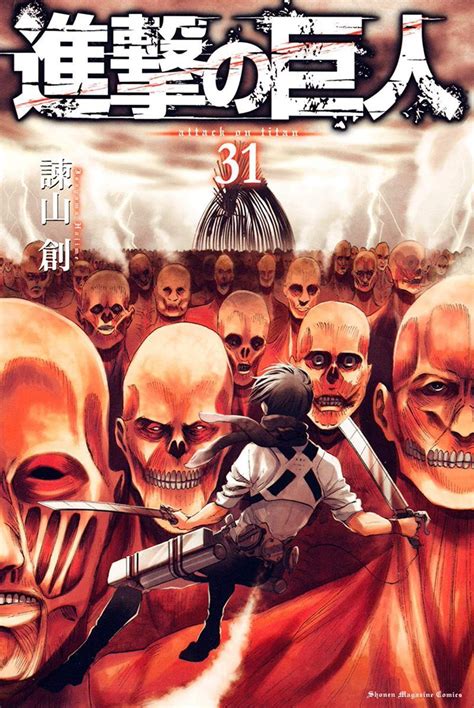 Attack On Titan Manga Covers Ten siempre a mano la historia original ...