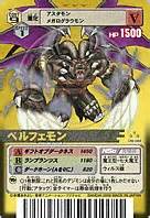 Digimon Digital Monster Card Game Alpha Battle Terminal Version 3 DM-084 Belphemon (JP) - Arcade ...