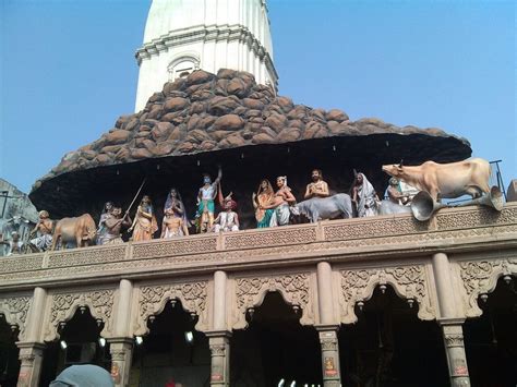 14. Shri Shri Govardhan Hill