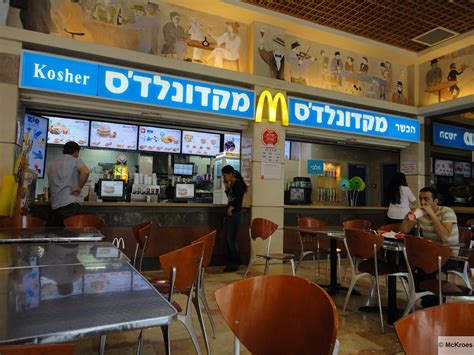 McDonald's Tel Aviv Tel Aviv Tower (Israel) | McDonald's Tel… | Flickr