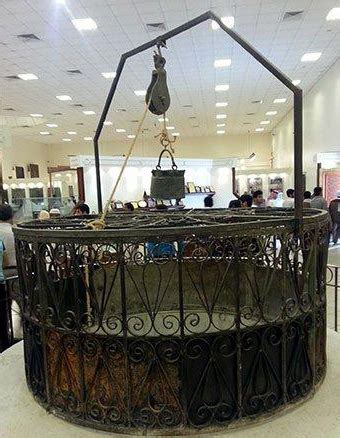 History Of Zamzam Water - Ihram