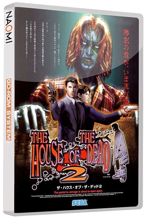 The House of the Dead 2 Details - LaunchBox Games Database