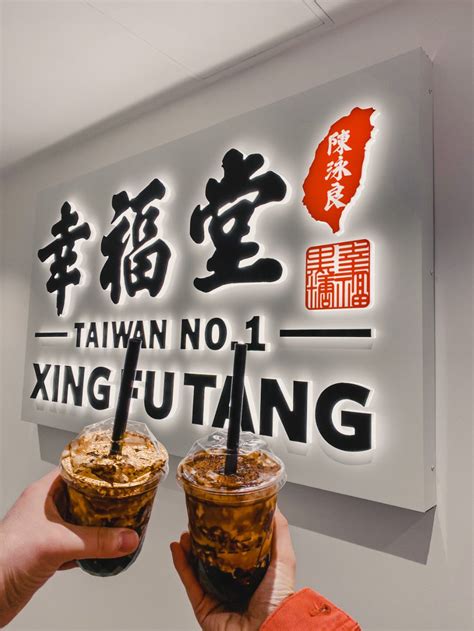 Xing Fu Tang, Sydney - Review | Food Inbox