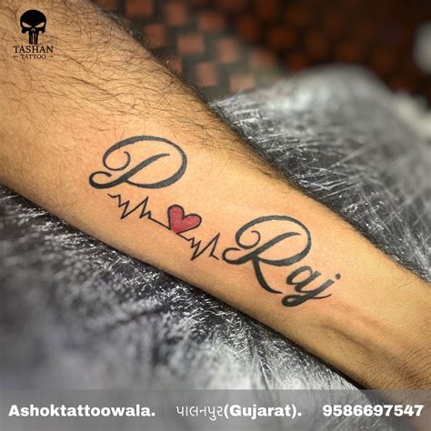 Raj name tattoo || name tattoo with heartbeat || heartbeat name tattoo ...