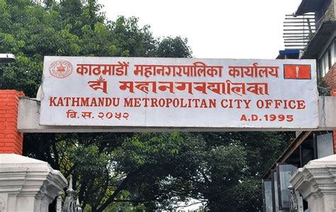 Scholarship Applications Surge in Kathmandu Metropolitan City | Collegenp