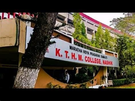 KTHM College Nashik - YouTube