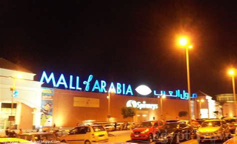 Egypt Travel: The Mall of Arabia in Cairo