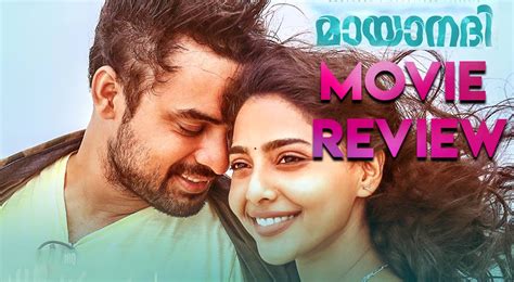 Mayaanadhi Cast : Tovino thomas, aishwarya lekshmi, ilavarasu and ...