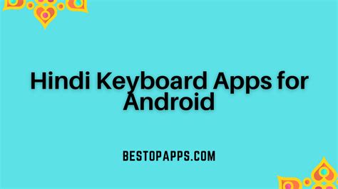 8 Best Hindi Keyboard Apps for Android in 2021