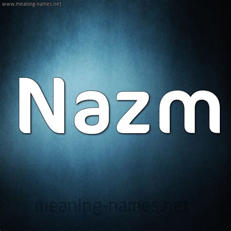 اكتب اسمك عالصورة 9 | Nazm | كتابة الأسامي