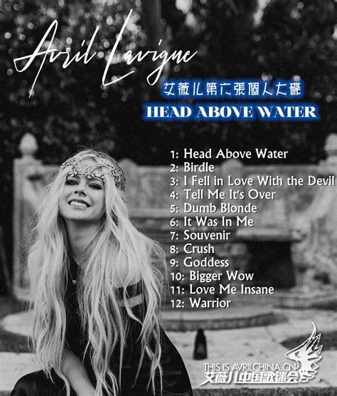 Avril Lavigne - Head Above Water (6th Album) | Page 76 | The Popjustice ...