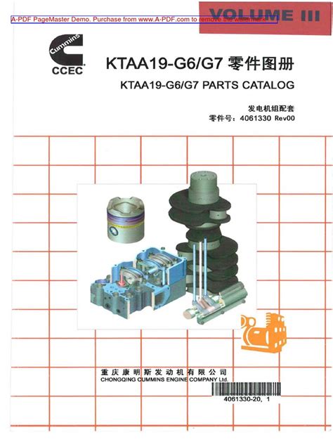 Cummins Part List | PDF | Turbocharger | Systems Engineering