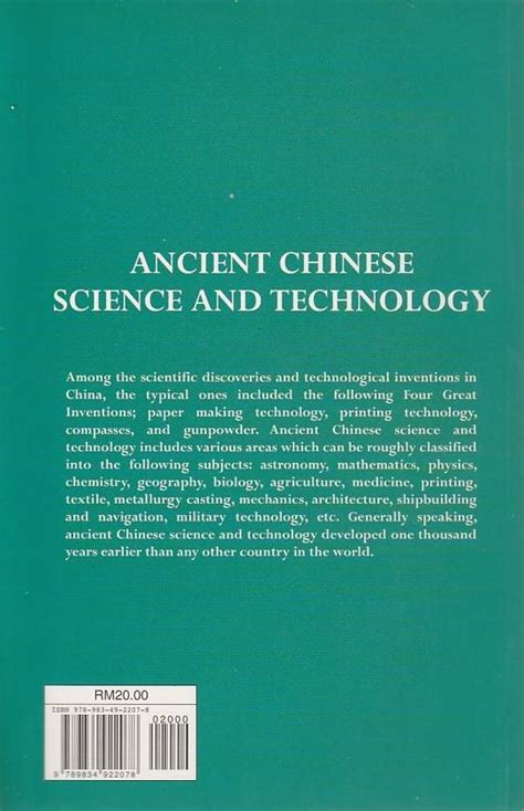 Ancient Chinese Science And Technology