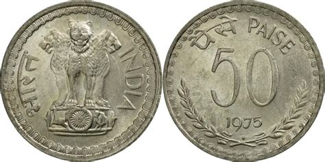 Coin, INDIA-REPUBLIC, 50 Paise, 1975, , Copper-nickel, KM:63 | Asian and Middle Eastern Coins