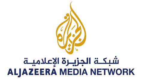 Al Jazeera Logo And Symbol, Meaning, History, PNG, 47% OFF