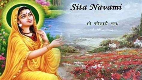 Happy Sita Navami 2020: Wishes, images, greetings and quotes of the day