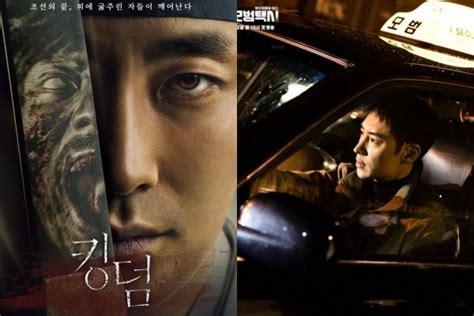 10 Drama Korea Thriller Terbaik yang Harus Ditonton