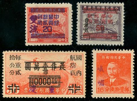 16 - China Collections and Ranges Stamps 1949 A small unused group of...