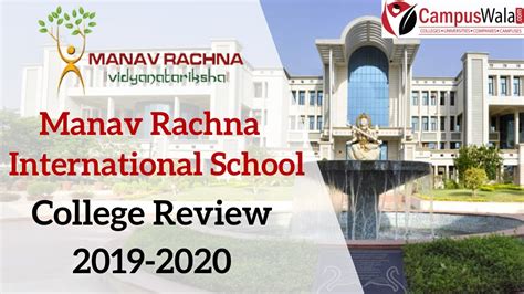 Manav Rachna International School | Ranking | Courses | Fee | Admission | Hostels | Placement ...