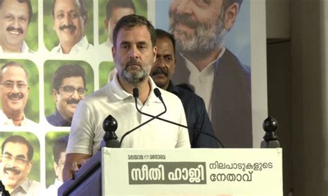 Kerala: Rahul Gandhi attends book launch event…