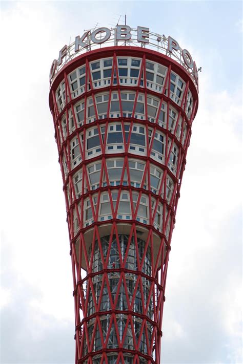 Kobe Port Tower (Kobe, 1963) | Structurae