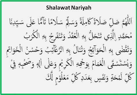 Lirik Sholawat Nariyah Dan Artinya : Teks Bacaan Sholawat Nariyah Arab ...