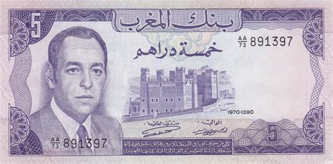 5 Dirhams - al-Hassan II - Morocco – Numista