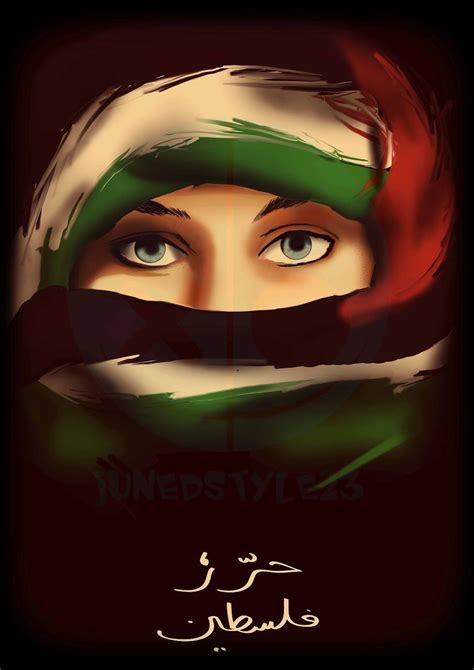 🔥 [140+] Free Palestine Wallpapers | WallpaperSafari