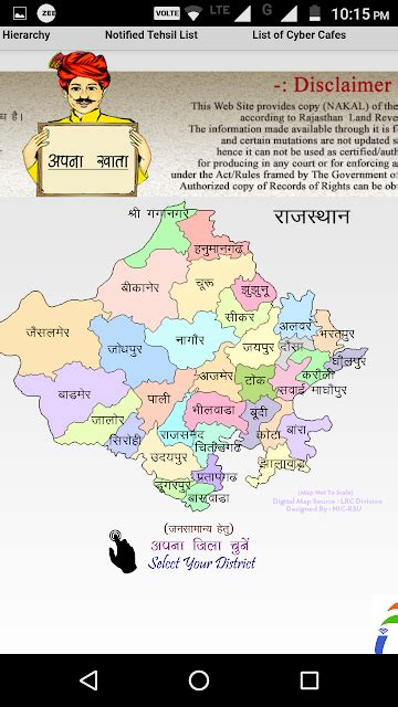 Apnakhata - online Land Records: Apnakhata Rajasthan online land records