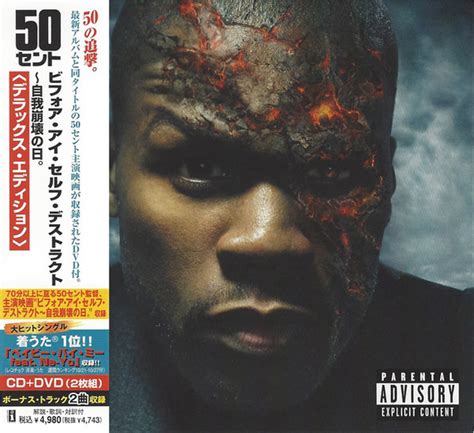 50 Cent – Before I Self Destruct (2009, CD) - Discogs