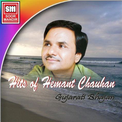 Hits of Hemant Chauhan (Gujarati Bhajan) Songs, Download Hits of Hemant ...