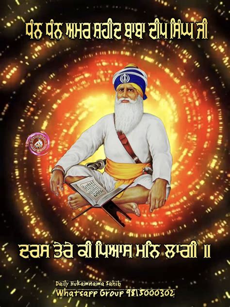 Pin by Aman Khatri on BABA DEEP SINGH JI in 2021 | Baba deep singh ji ...