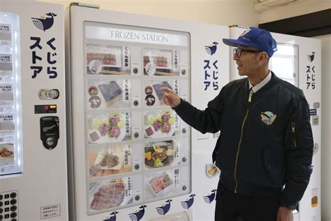 Japanese Vending Machine Guide How To Use And Lesser-Known, 52% OFF