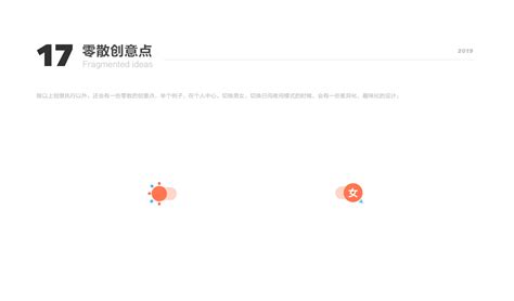 Tencent Animation7.0—Accompany :: Behance