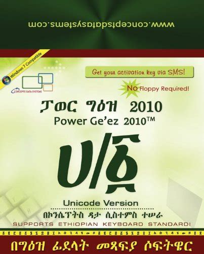 Amharic Power Geez 2010 Software For Windows 10 - fasrbux