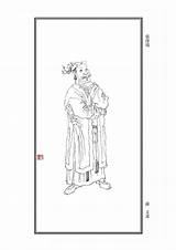 國兆文化——歷史朝代人物精編之宋、遼、夏、�（七）  每日頭條 sketch template