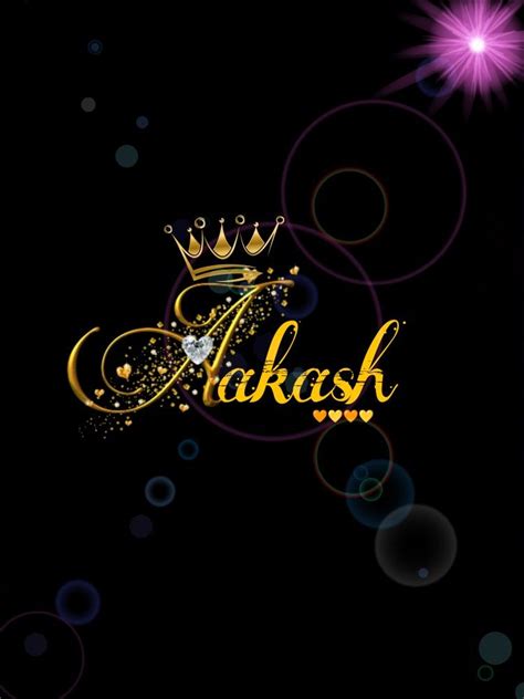 Akash Name Logo Wallpaper