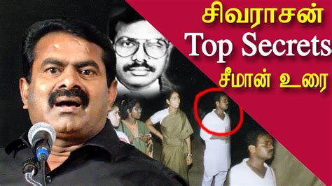 seeman speech on ltte seeman latest speech, seeman speech latest, tamil ...