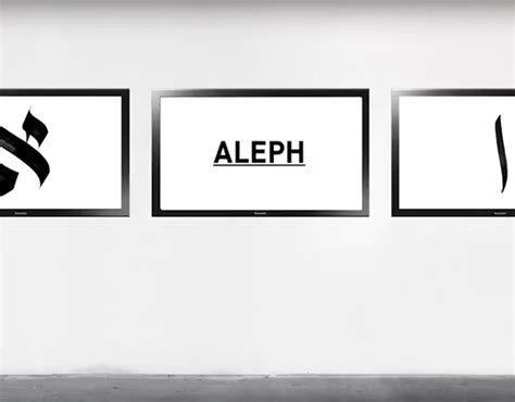 Aleph on Behance